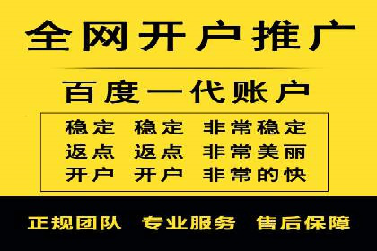 解析渠道开户返点的五大成功案例